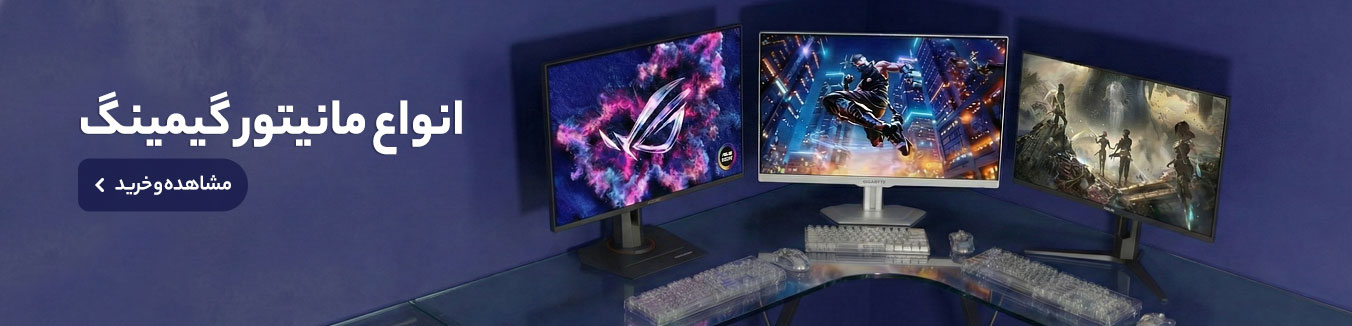 monitor-n-new-d4-1352x326