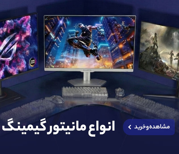 monitor-n-new-m6-1700x541